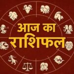 7-जुलाई-2026-का-राशिफल:-मेष-से-मीन-तक-सभी-12-राशियों-का-जानें-प्रेम,-करियर,-धन-और-स्वास्थ्य-का-हाल