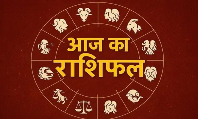 7-जुलाई-2026-का-राशिफल:-मेष-से-मीन-तक-सभी-12-राशियों-का-जानें-प्रेम,-करियर,-धन-और-स्वास्थ्य-का-हाल