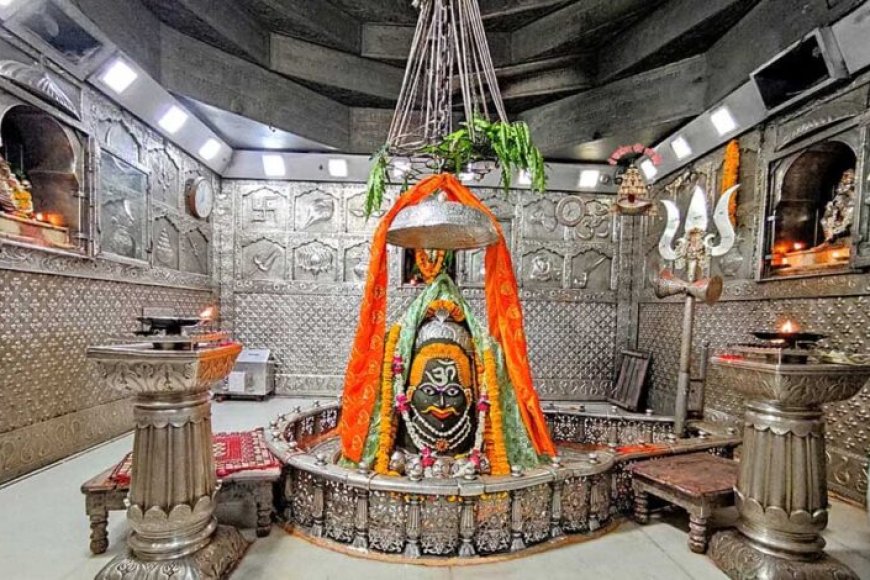 महाकाल-मंदिर-में-नई-व्यवस्था,-अब-दानदाता-के-सामने-कैरेट-मीटर-से-होगी-सोने-चांदी-की-शुद्धता-की-जांच