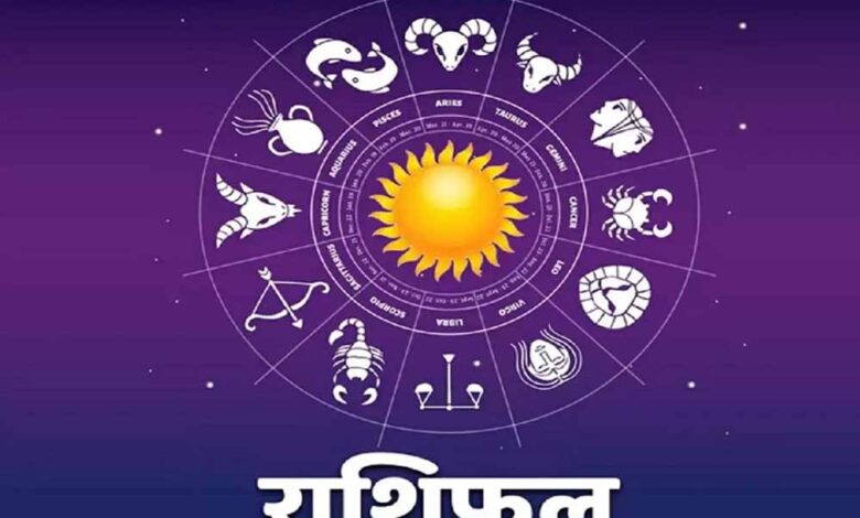 8-जुलाई-2026-राशिफल:-मेष-से-मीन-तक-सभी-12-राशियों-का-जानें-प्रेम,-करियर-और-धन-का-भविष्यफल