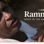 72वें-राष्ट्रीय-फिल्म-पुरस्कार-में-‘राम-नामी’-को-सर्वश्रेष्ठ-डॉक्यूमेंट्री-का-सम्मान,-छत्तीसगढ़-की-सांस्कृतिक-विरासत-को-मिला-राष्ट्रीय-गौरव-:-मुख्यमंत्री-विष्णुदेव-साय
