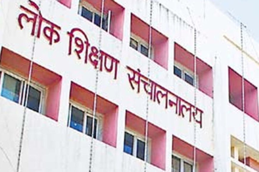 छिंदहा-स्कूल-की-शिक्षिका-बन्नोदा-में-पदस्थ,-डीपीआई-के-आदेशों-की-उड़-रही-धज्जियां