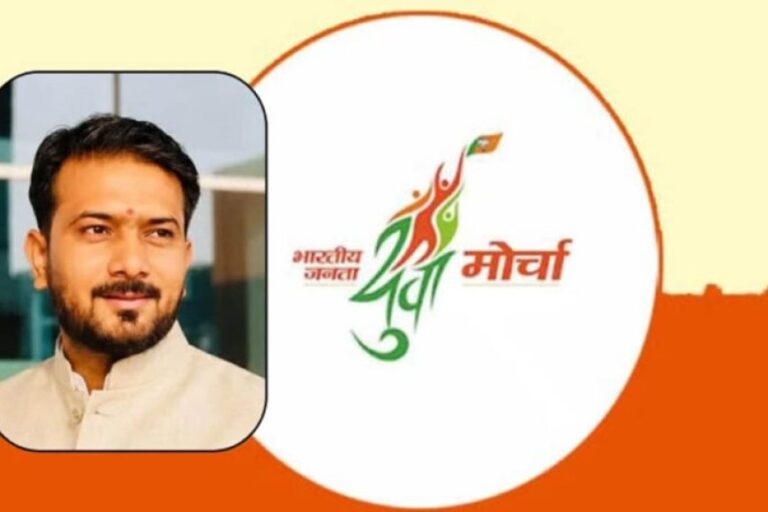 mp-bjp:-भाजयुमो-ने-15-जिलों-के-अध्यक्षों-की-घोषणा-की,-ग्वालियर-नगर-की-कमान-शिवम-राजावत-को