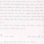cg-में-सरकारी-जमीन-की-फर्जी-रजिस्ट्री-का-मामला,-कोटवार-निलंबित,-पटवारी-पर-भी-जांच-की-आंच