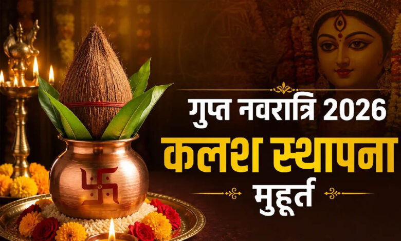 गुप्त-नवरात्रि-2026:-15-जुलाई-से-शुभारंभ,-माता-की-सवारी-क्या-देती-है-संकेत?-जानें-देश-दुनिया-पर-असर