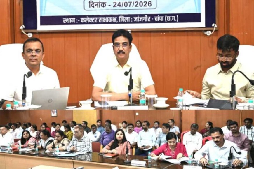राजस्व-प्रकरणों-के-ऑनलाइन-पंजीयन,-ई-ऑफिस-के-प्रभावी-संचालन-तथा-शिक्षा,-स्वास्थ्य-एवं-जनकल्याणकारी-योजनाओं-की-प्रगति-की-समीक्षा