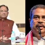 cm-साय-ने-धर्मेंद्र-प्रधान-के-फैसले-की-सराहना,-बोले-‘यह-नैतिक-मूल्यों-का-परिचायक-है’