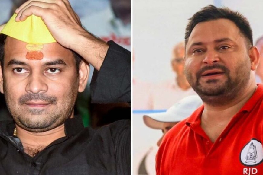 तेजप्रताप-की-गिरफ्तारी-पर-भड़के-तेजस्वी,-बड़े-आंदोलन-की-दी-चेतावनी