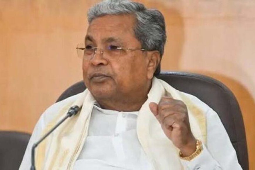 सिद्धारमैया-का-बड़ा-ऐलान,-2028-कर्नाटक-चुनाव-नहीं-लड़ेंगे-पूर्व-सीएम