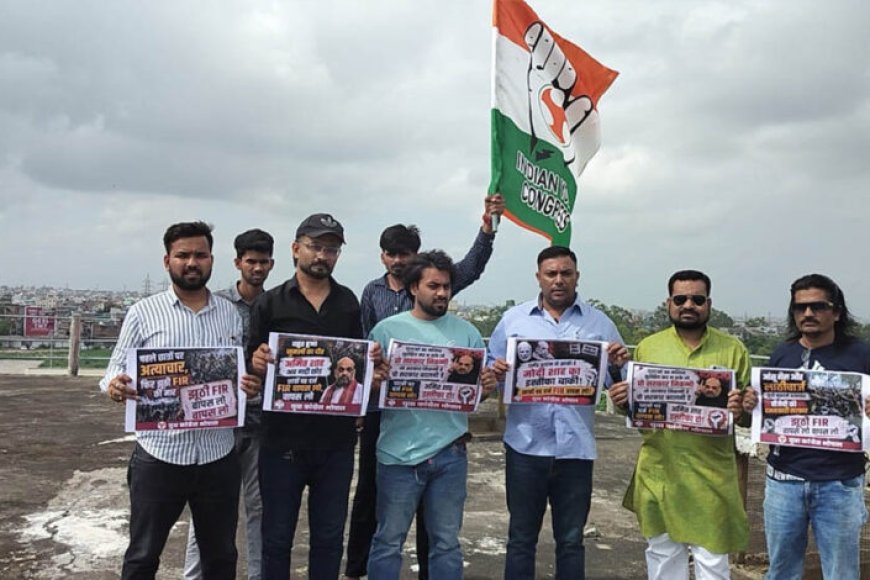 भोपाल-में-पानी-की-टंकी-पर-चढ़े-युवा-कांग्रेस-कार्यकर्ता,-मांगा-अमित-शाह-का-इस्तीफा