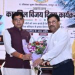 ​कारगिल-के-वीरों-का-बलिदान-देश-की-भावी-पीढ़ियों-के-लिए-सदैव-प्रेरणापुंज-रहेगा:-उच्च-शिक्षा-मंत्री-टंक-राम-वर्मा