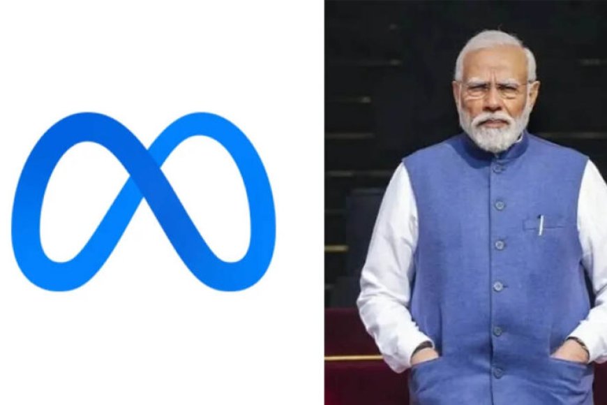 meta-ने-पीएम-मोदी-की-पोस्ट-हटाने-पर-मांगी-माफी,-कहा-तकनीकी-खराबी-की-वजह-से-हुई-थी-गलती