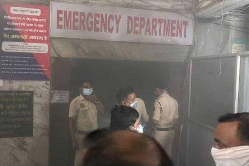 रायपुर-के-मेकाहारा-अस्पताल-के-इमरजेंसी-वार्ड-में-आग,-मचा-हड़कंप;-पुलिस-और-दमकल-की-टीम-मौके-पर