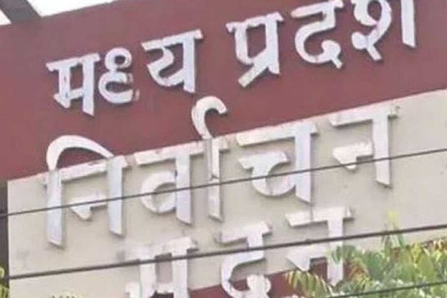 दतिया-में-चुनाव-प्रचार-समाप्ति-के-बाद-बाहरी-लोगों-को-जिला-छोड़ने-के-निर्देश