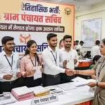 cg-हाईकोर्ट-का-बड़ा-फैसला:-सिर्फ-मेरिट-लिस्ट-में-नाम-आने-से-नहीं-मिलेगी-पंचायत-सचिव-की-नौकरी