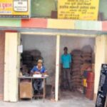 cg-pds-shop-vacancy:-राशन-दुकान-संचालन-के-लिए-7-अगस्त-तक-करें-आवेदन,-जानें-पात्रता-और-प्रक्रिया