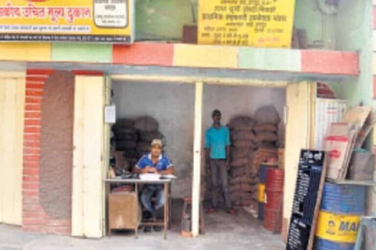cg-pds-shop-vacancy:-राशन-दुकान-संचालन-के-लिए-7-अगस्त-तक-करें-आवेदन,-जानें-पात्रता-और-प्रक्रिया