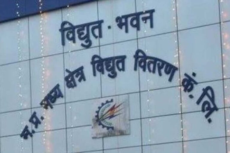 मध्य-क्षेत्र-विद्युत-वितरण-कंपनी-के-“संपर्क-अभियान-2026”-को-मिली-बड़ी-सफलता