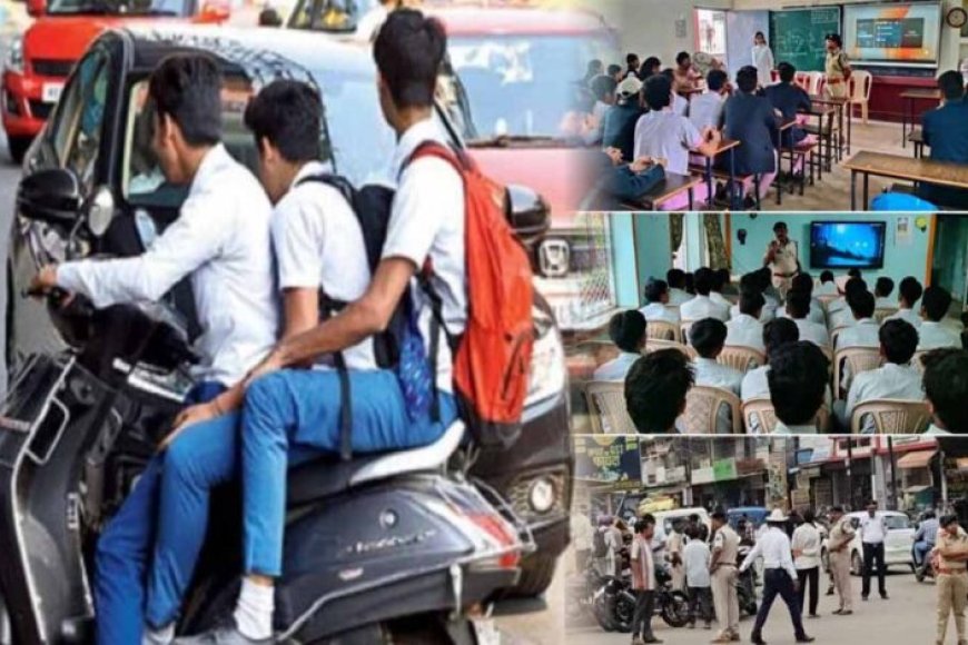 cg-पुलिस-की-सख्त-चेतावनी:-नाबालिगों-ने-चलाए-वाहन-तो-पहले-चेतावनी,-फिर-अभिभावकों-पर-होगी-कार्रवाई