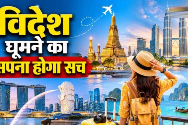 irctc-tour-package:-थाईलैंड,-मलेशिया-और-सिंगापुर-घूमने-का-शानदार-मौका,-जानें-पैकेज-की-कीमत-और-सुविधाएं