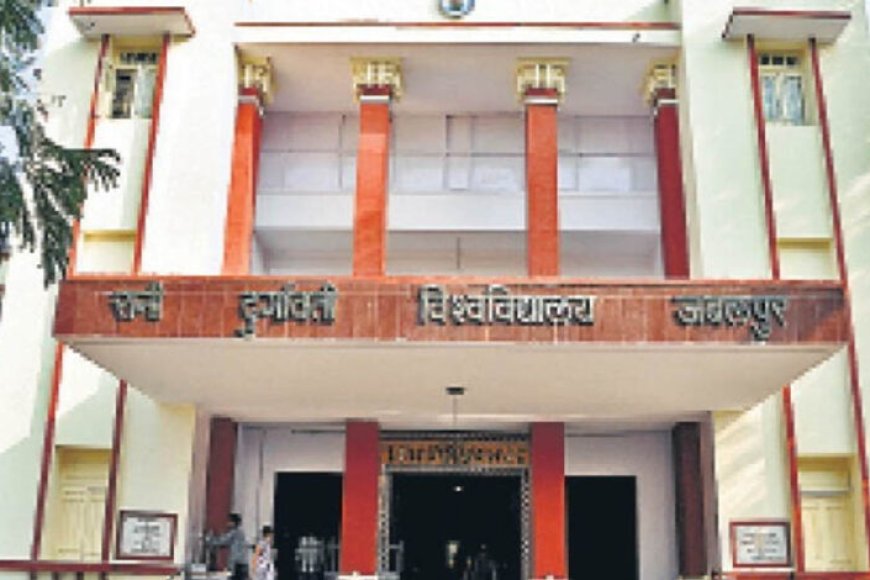 rdvv-परीक्षा-पोर्टल-पर-अभद्र-शब्द-का-मामला-गरमाया,-mp-online-से-मांगा-जाएगा-जवाब;-तकनीकी-जांच-तेज