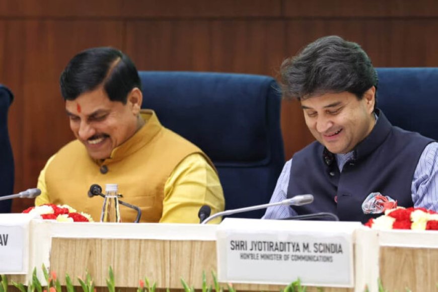 केन्द्रीय-मंत्री-सिंधिया-के-नेतृत्व-और-मुख्यमंत्री-डॉ.-मोहन-यादव-के-सहयोग-से-ग्वालियर-को-मिला-देश-का-पहला-telecom-manufacturing-zone