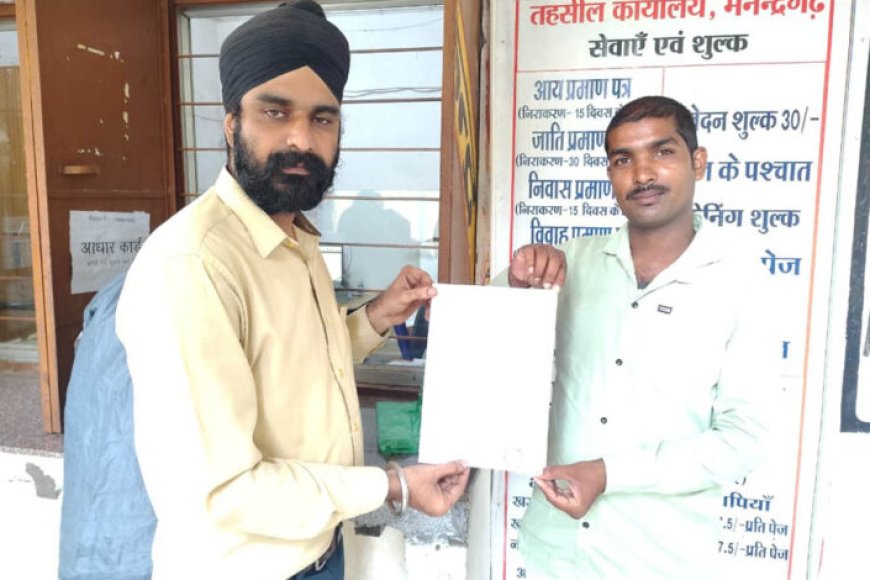 सेवा-सेतु-पोर्टल-बना-भरोसे-का-माध्यम,-तीन-दिन-में-मिला-निवास-प्रमाण-पत्र;-हितग्राही-ने-की-सरकार-की-सराहना