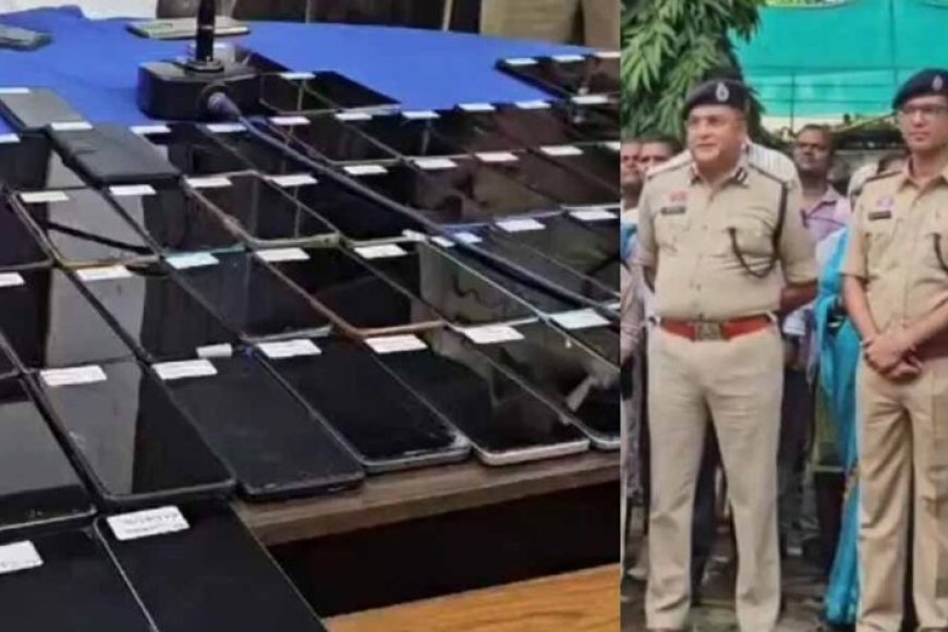 cg-पुलिस-ने-लौटाए-60-लाख-रुपये-के-200-खोए-मोबाइल,-चेहरों-पर-लौटी-मुस्कान