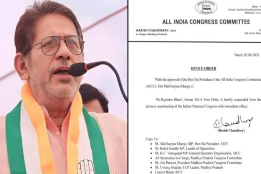 दतिया-उपचुनाव-से-पहले-कांग्रेस-का-बड़ा-एक्शन,-पूर्व-विधायक-राजेंद्र-भारती-सस्पेंड;-भितरघात-का-आरोप