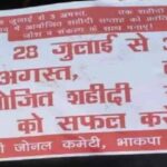 बस्तर-में-पहली-बार-बेअसर-रहा-नक्सलियों-का-शहीदी-सप्ताह,-सुरक्षा-बलों-की-रणनीति-रही-सफल