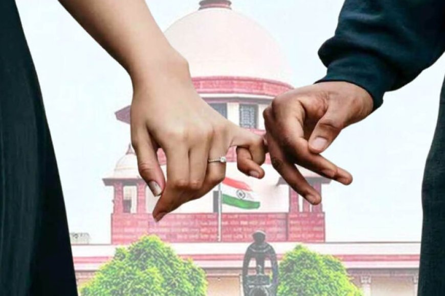 लिव-इन-पार्टनर-को-पत्नी-जैसे-अधिकार,-सुप्रीम-कोर्ट-का-बड़ा-फैसला;-498a-सिर्फ-शादी-तक-सीमित-नहीं