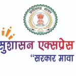 अबूझमाड़-के-दुर्गम-अंचलों-तक-पहुँची-‘सुशासन-एक्सप्रेस’