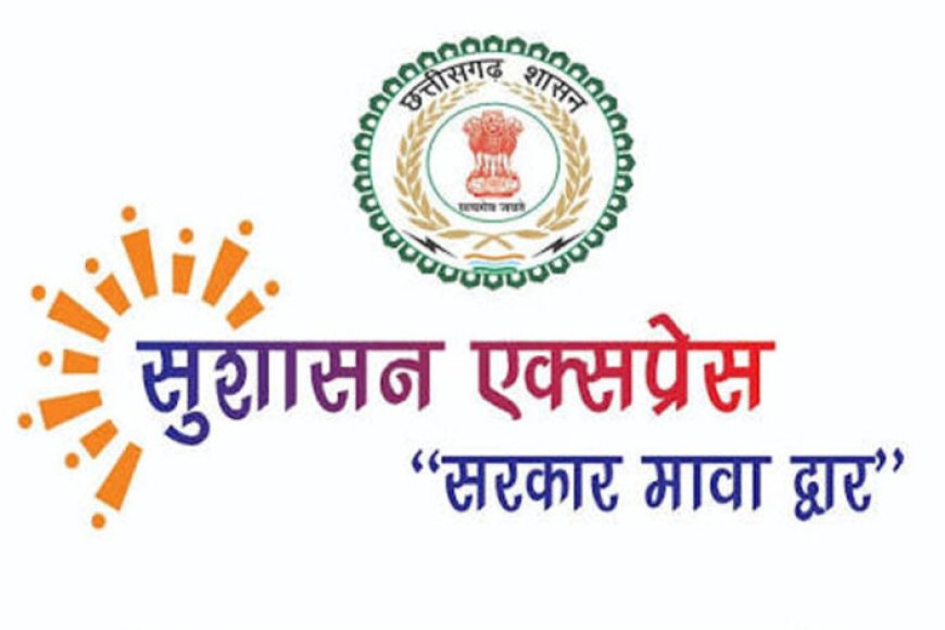 अबूझमाड़-के-दुर्गम-अंचलों-तक-पहुँची-‘सुशासन-एक्सप्रेस’