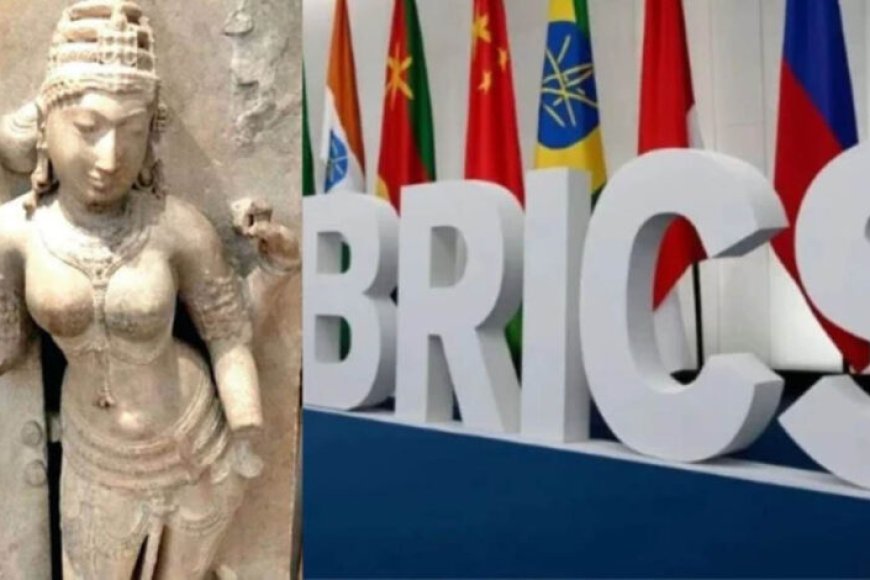भोपाल-में-आज-से-brics-संस्कृति-सम्मेलन,-10-देशों-के-100-से-अधिक-विदेशी-मेहमान-होंगे-शामिल