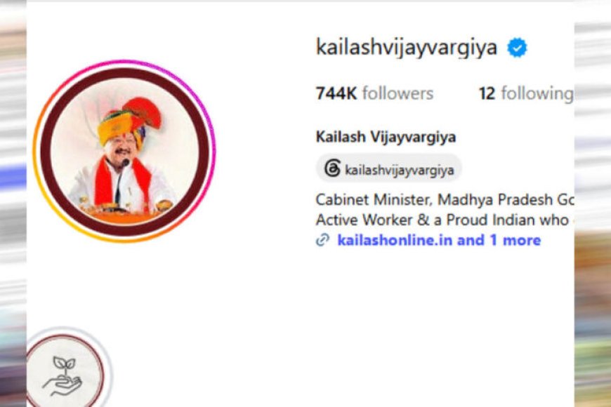 instagram-पर-cm-मोहन-यादव-के-20-लाख-फॉलोअर्स,-मंत्री-विजय-शाह-सबसे-पीछे;-pm-की-सलाह-के-बाद-बढ़ेगी-सोशल-मीडिया-सक्रियता
