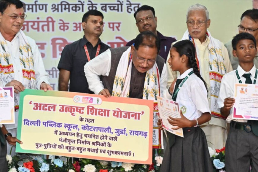 ढाई-साल-की-उपलब्धियाँ-छत्तीसगढ़-का-श्रमिक-कल्याण-के-क्षेत्र-में-नई-पहचान