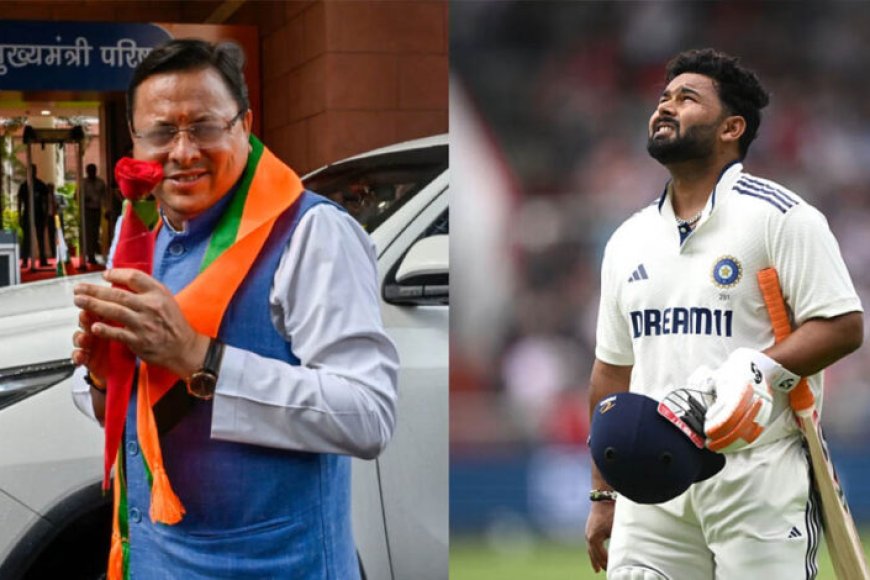 rishabh-pant-की-देर-रात-गुहार-पर-cm-dhami-का-एक्शन:-क्रिकेटर-ने-की-ये-बड़ी-मांग,-मिला-मदद-का-भरोसा