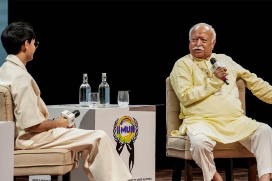Gen-Z की नब्ज समझ गए मोहन भागवत? जानिए कैसे युवा पीढ़ी और BJP के बीच मजबूत पुल बना RSS