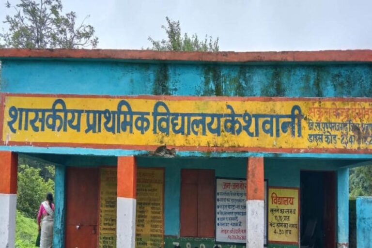 शाप्रावि.-केसवानी-में-पत्रकारों-को-जानकारी-देने-से-मना,-बोले-बिना-लिखित-आदेश-जवाब-नहीं-देंगे