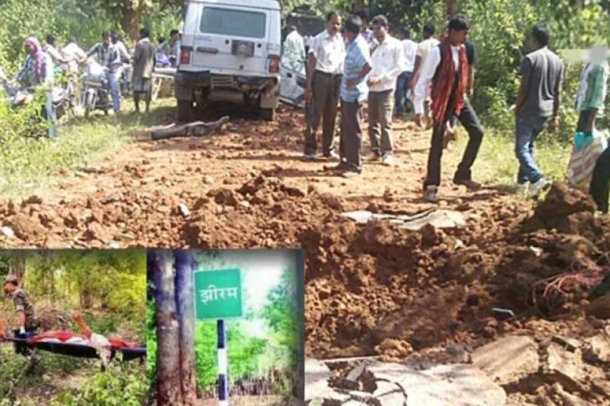 13-साल-बाद-झीरम-घाटी-कांड-में-इंसाफ-की-उम्मीद,-10-अगस्त-को-होगी-आखिरी-बहस
